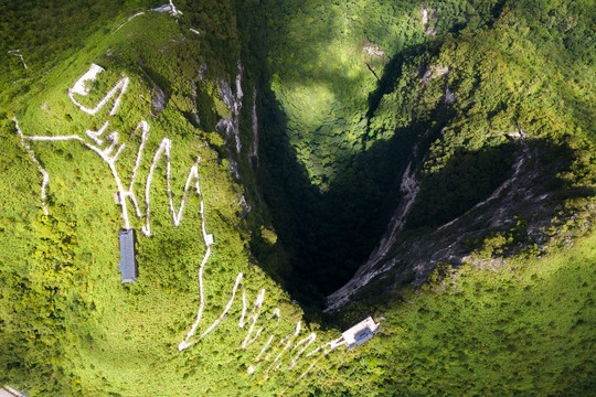 Dashiwei Tiankeng